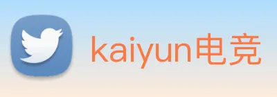 kaiyun电竞 logo